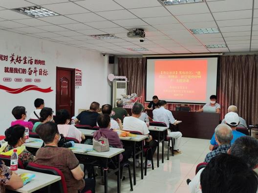 追初心 明使命 果场社区党组织开展党风廉政学习教育活动