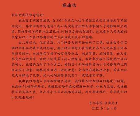 我为群众办实事  ：小小“掌上云”解决大民生