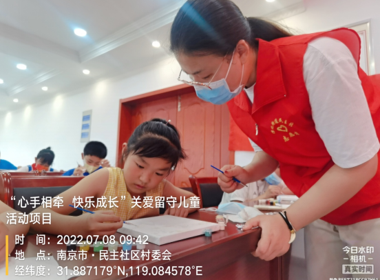 民主村:七彩夏令营 儿童创意画