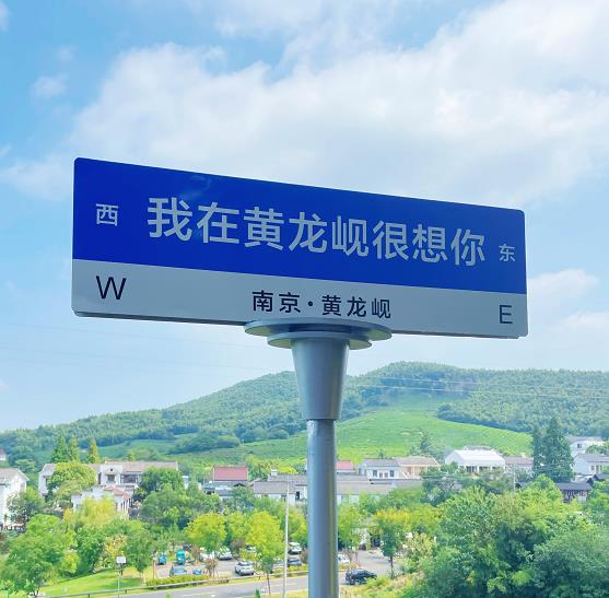 想念的夏天 牌坊村开启旅游“网红打卡点”