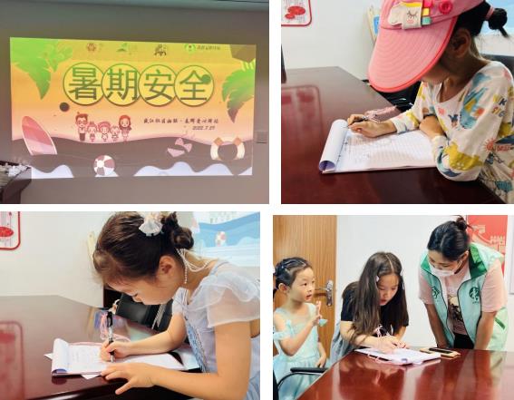 盛情|快乐过暑假 安全不放假