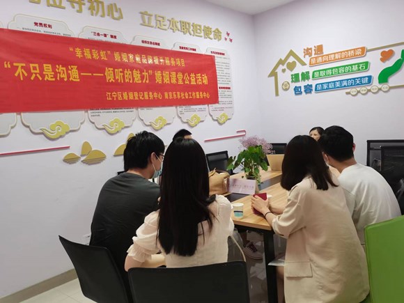 江宁区民政局:浪漫牵手 共度七夕