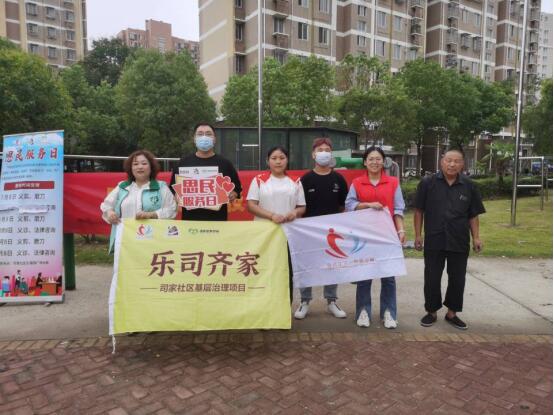思民服务日丨青春辉映夕阳红 浓情助老温暖行