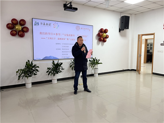 玉兔迎新年 丹青贺新春丨江宁谷里街道荆刘村开展文化惠民活动