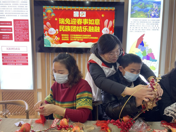 新铜社区：瑞兔迎春事如意  民族团结乐融融