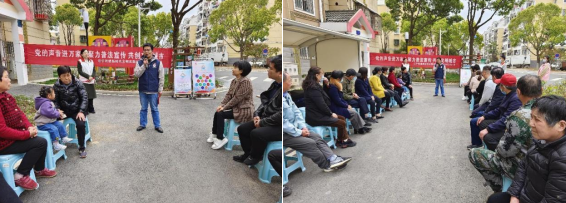 新铜社区：聚力普法宣传 共创文明城市
