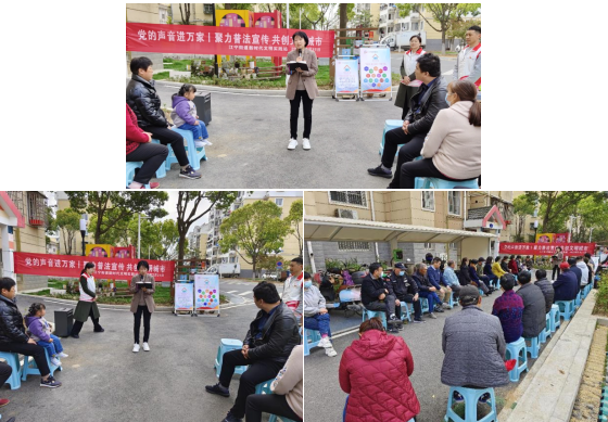 新铜社区：聚力普法宣传 共创文明城市