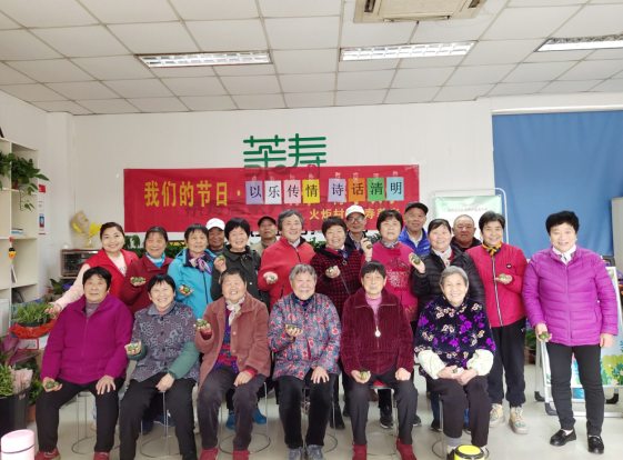 “我们的节日·以乐传情，诗话清明”